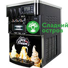 Фризеры для мороженого